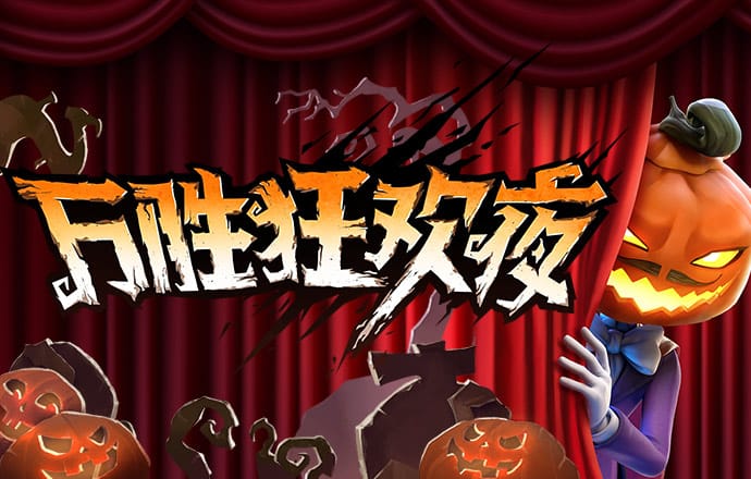 ku酷游备用登录二