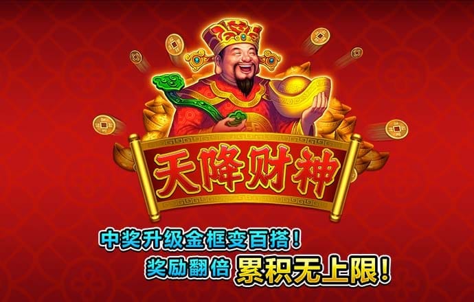 百家家乐游戏