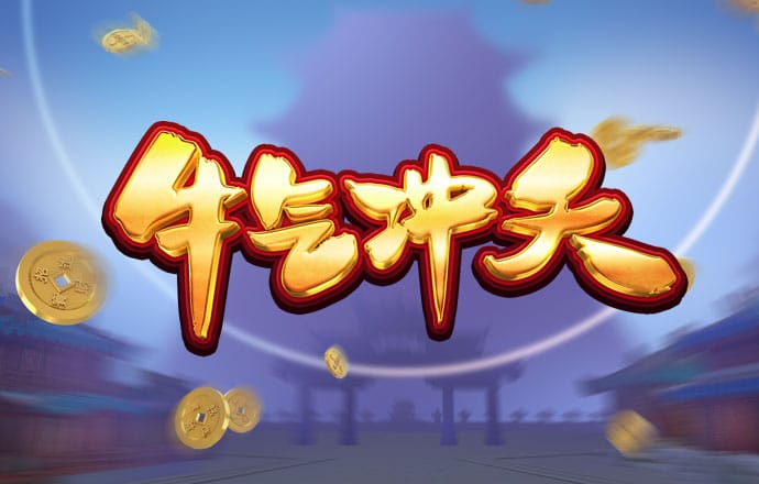 c7娱乐官网下载正版