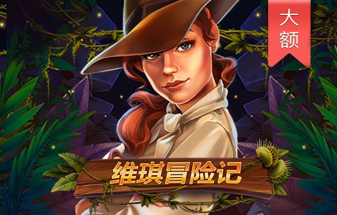 亚虎娱乐官网下载