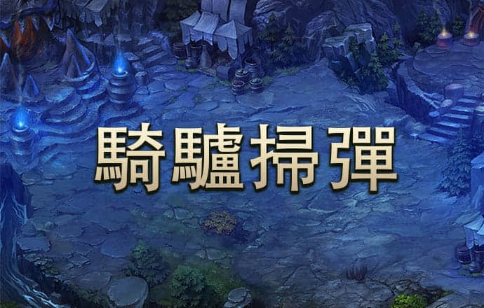 澳门新莆京游戏app